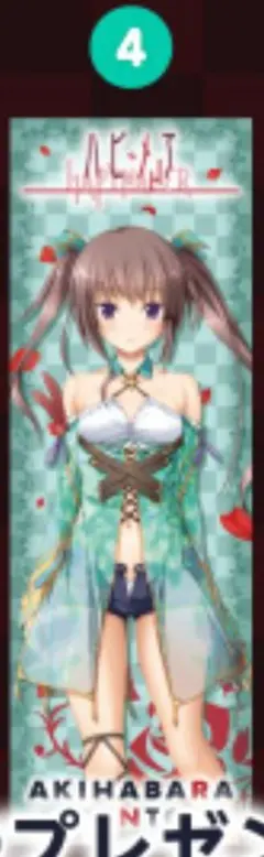 4 平坂景子 のぼり ハピメア AKIHABARA BENTO