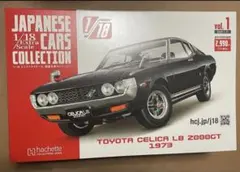 2026年最新】アシェット セリカの人気アイテム - メルカリ