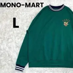 MONO-MART モノマート　ビックシルエット　スウェット　グリーン　Lのサムネイル