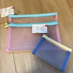 DAISO メッシュポーチ 2点セット