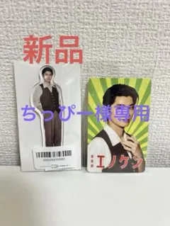 2026年最新】本田響矢 アクスタの人気アイテム - メルカリ