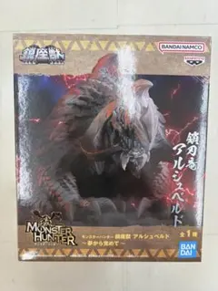 モンスターハンター 鎮座獣 アルシュベルド フィギュアのサムネイル