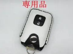 まこ様専用品　新型ハスラー車用スマートキーケース