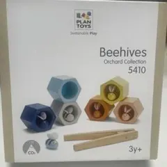 PLAN TOYS Beehives 知育玩具 5410