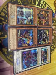 遊戯王　P.U.N.K デッキパーツ