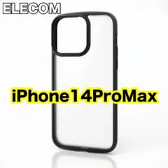エレコム iPhone14ProMax用ケース 背面ガラス カバー985