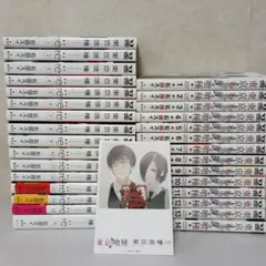 美品 東京喰種 全14巻 東京喰種:re 全16巻セット