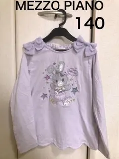 mezzo piano メゾピアノ　トップス　140