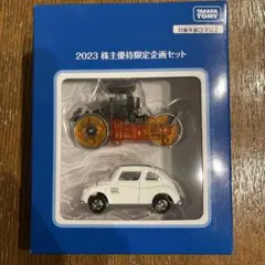 タカラトミー 2023 株主優待限定企画セット トミカ ミニカー