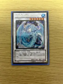 氷結界の龍 ブリューナク シークレット 遊戯王 海外 英語 米 - メルカリ