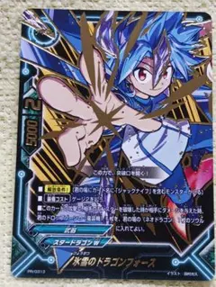 ジャックナイフ・ドラゴンフォースシークレットセット 2026年最新】バディファイト ジャックナイフドラゴンの人気アイテム