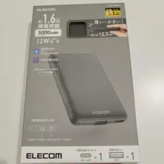 値下げELECOM 5000mAh モバイルバッテリー