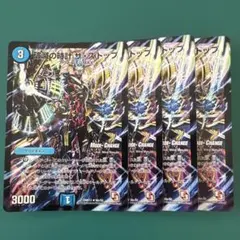 破滅の時計 ザストップ mc ４枚