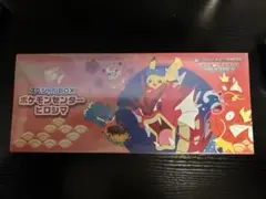 【新品未開封・シュリンク付き】スペシャルBOX ポケモンセンターヒロシマ