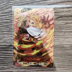 煉獄杏寿郎　バトルスラッシュ　UR