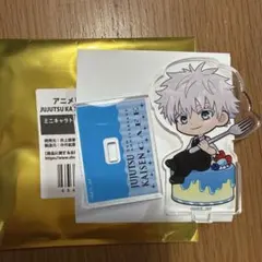 呪術廻戦　スイパラ　ミニキャラ　アクリルスタンド　五条悟