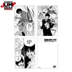 サカモトデイズ　ポストカード3枚セット　南雲　中国上海ジャンプショップ限定