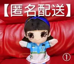 2025年最新】樹愛羅 ぬいぐるみの人気アイテム - メルカリ