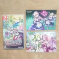 グリム・ガーディアンズ サーヴァント・オブ・ザ・ダーク 抽選会ポストカード付