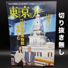 2026年最新】杉本博の人気アイテム - メルカリ