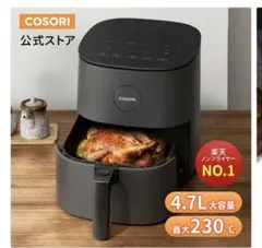 2026年最新】ノンフライヤーの人気アイテム - メルカリ