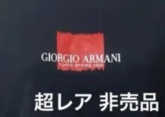 エンポリオアルマーニ ロンt