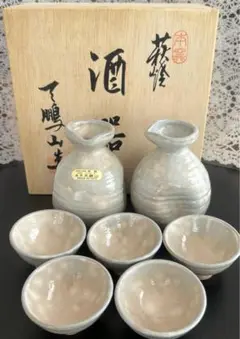 天鵬山 Yahoo!オークション -「萩焼 天鵬山」(その他) (茶道具)の落札