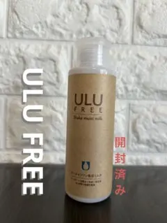 2026年最新】ULUFREEの人気アイテム - メルカリ