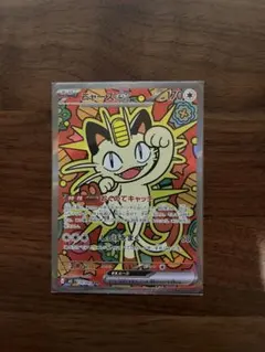 Item thumbnail for item 38ba5f6b-e9a5-4d4d-810f-612fa764c93d