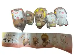 二尾の小狐 てnこ マスコットボールチェーン 5個セット