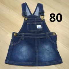 Buddy Lee デニム ジャンパースカート オーバーオール ベビー