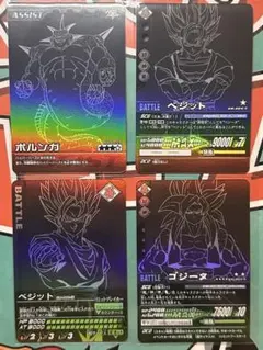 2026年最新】爆裂インパクトの人気アイテム - メルカリ
