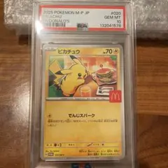 ムツ様 リクエスト 3点 まとめ商品