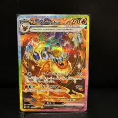 ブースターex SAR SV8a テラスタルフェスex 202/187