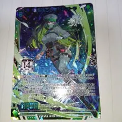 未使用品 ゼクスUR 星を喰らう者∀デストラ