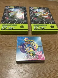 バトルパートナーズ　シュリンク付BOX　コレクションファイルN （2個）