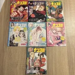 JUMP　ナツコミ　2023　ステッカー