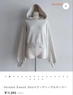 Volume Sweat Short フーディー