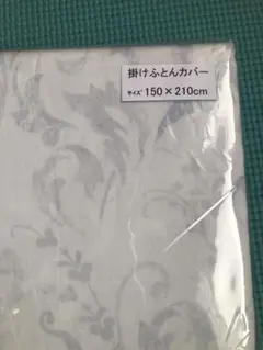 つるりんこ様 リクエスト 3点 まとめ商品