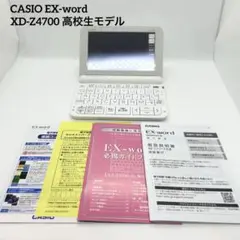 M343】CASIO EX-word XD-SX4700edu 電子辞書 - メルカリ