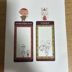 コジコジしおり