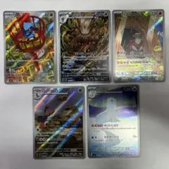 ポケモンカード art rare AR まとめ