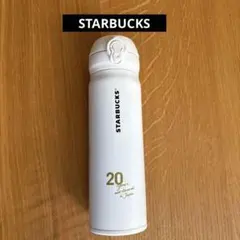 2026年最新】スターバックス 20周年の人気アイテム - メルカリ