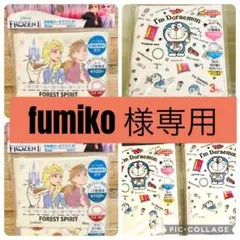 新品　子供用ガーゼマスク　3〜10歳　12×9cm 2種１５枚　増量中