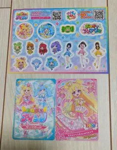 おねがいアイプリ　いのり　セーブカード　シールセット