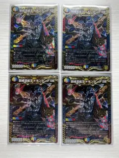 2025年最新】禁時混成王ドキンダンテⅩⅩⅡの人気アイテム