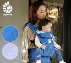 【新品未開封】ergobaby OMNIBreeze サファイアブルー国内正規品