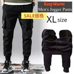 防寒 防寒 カーゴパンツ XL 裏起毛 ジョガーパンツ チノパン ブラック