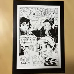鬼滅の刃　兄妹の絆　映画　特典　義勇　炭治郎　善逸　伊之助　ねずこ