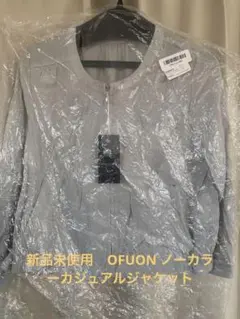 グレー ノーカラージャケット